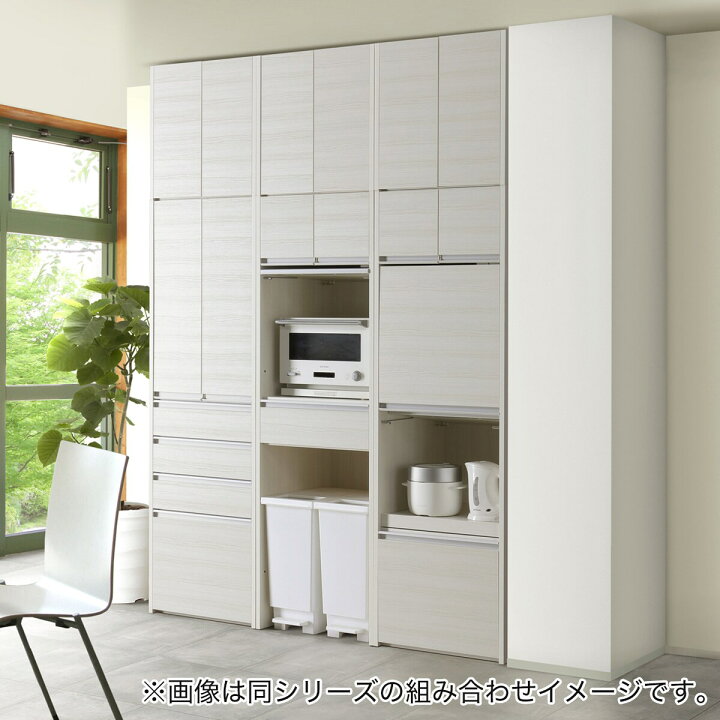 楽天市場】見せない家電収納 レンジタイプ 【配送員設置商品】 ニトリ 