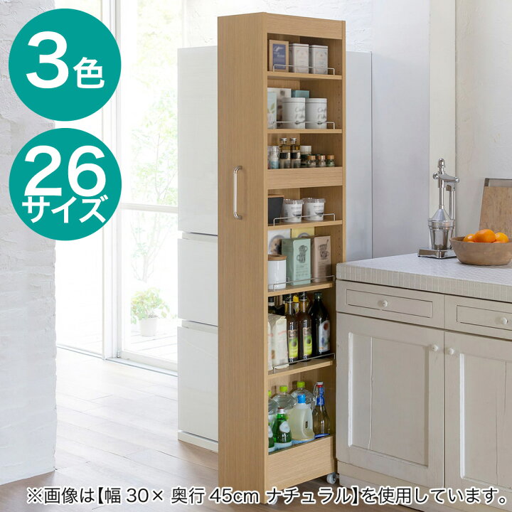 楽天市場】［棚7段］頑丈すき間ワゴン（奥行45cm） ホワイト 