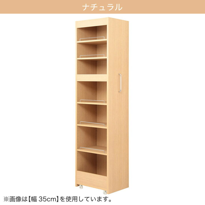 楽天市場】［棚7段］頑丈すき間ワゴン（奥行45cm） ホワイト 
