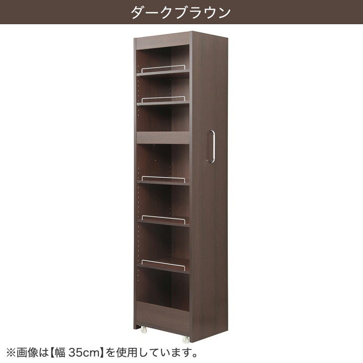 楽天市場】［棚7段］頑丈すき間ワゴン（奥行45cm） ホワイト 