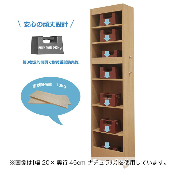 楽天市場】［棚7段］頑丈すき間ワゴン（奥行45cm） ホワイト 