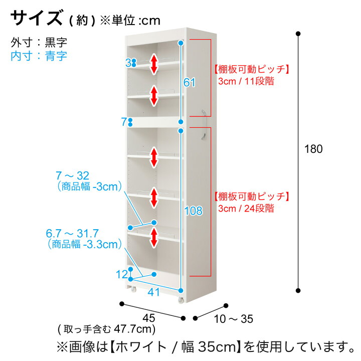 楽天市場】［棚7段］頑丈すき間ワゴン（奥行45cm） ホワイト 