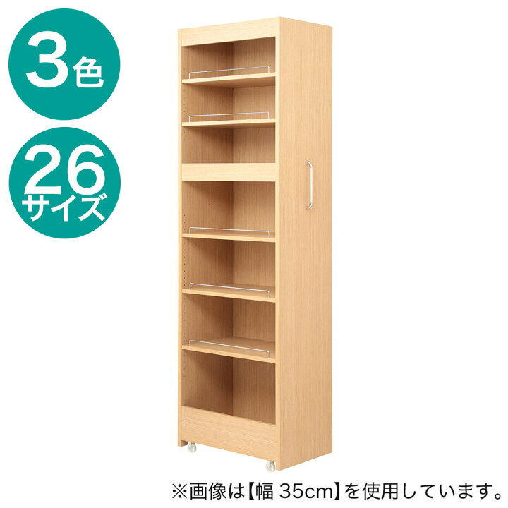 楽天市場】［棚7段］頑丈すき間ワゴン（奥行55cm） ホワイト 