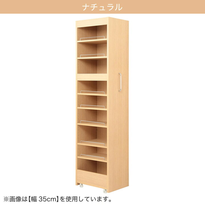 楽天市場】［棚9段］頑丈すき間ワゴン（奥行45cm） ホワイト 