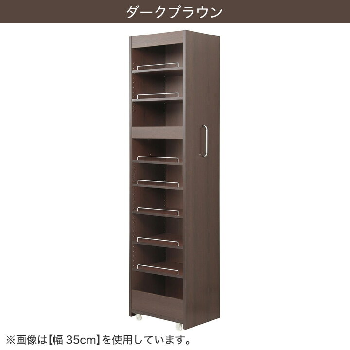 楽天市場】［棚9段］頑丈すき間ワゴン（奥行45cm） ホワイト 