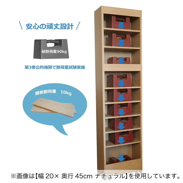 楽天市場】［棚9段］頑丈すき間ワゴン（奥行45cm） ホワイト 