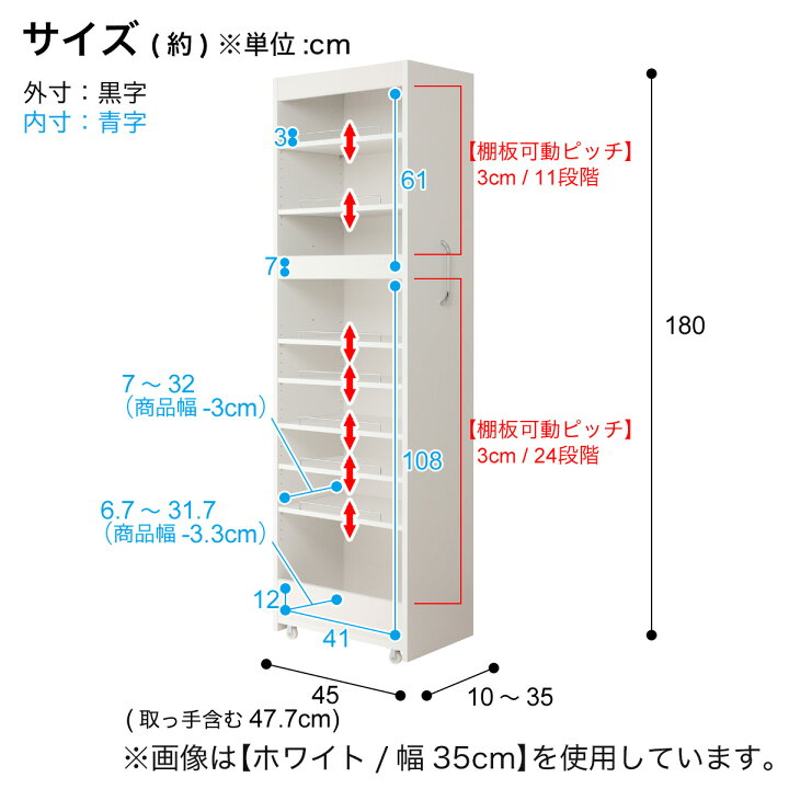 楽天市場】［棚9段］頑丈すき間ワゴン（奥行45cm） ホワイト 
