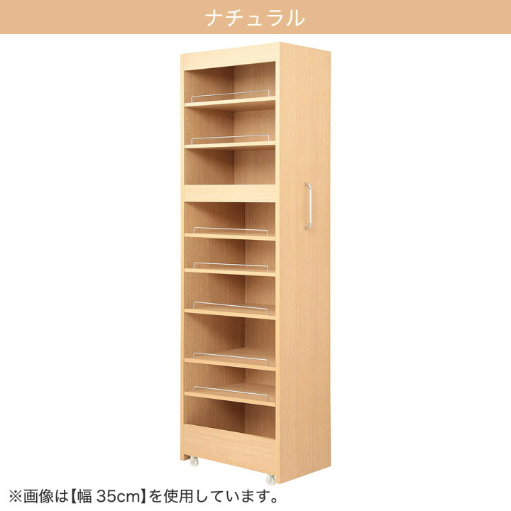 楽天市場】［棚9段］頑丈すき間ワゴン（奥行55cm） ホワイト 