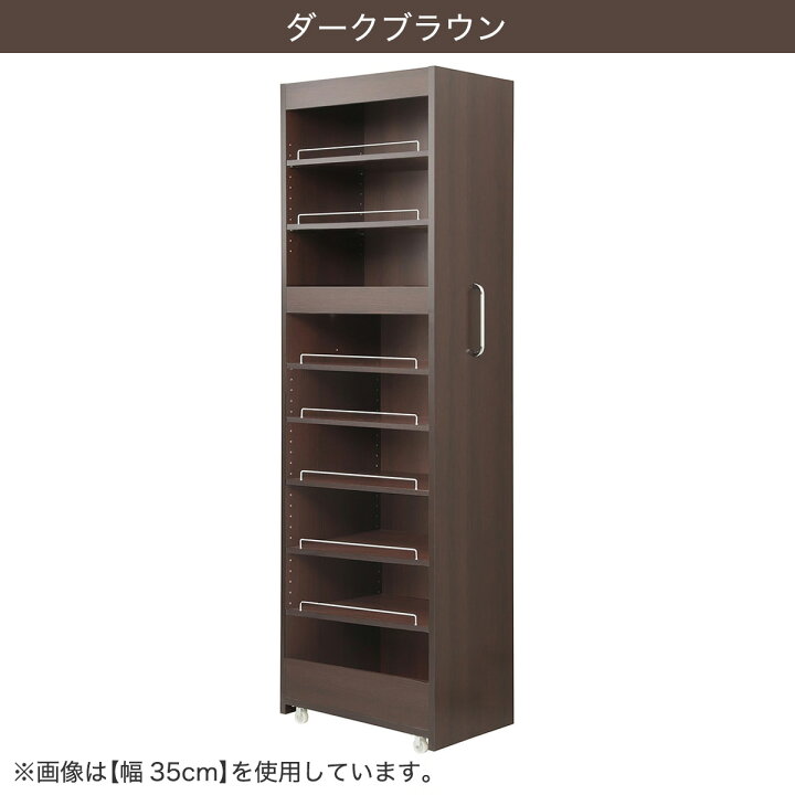 楽天市場】［棚9段］頑丈すき間ワゴン（奥行55cm） ホワイト 