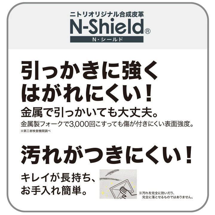 楽天市場】〔エントリーでP5倍〕傷・汚れに強い合成皮革テーブル付き 