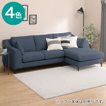 楽天市場】ニトリ nポケット a1の通販
