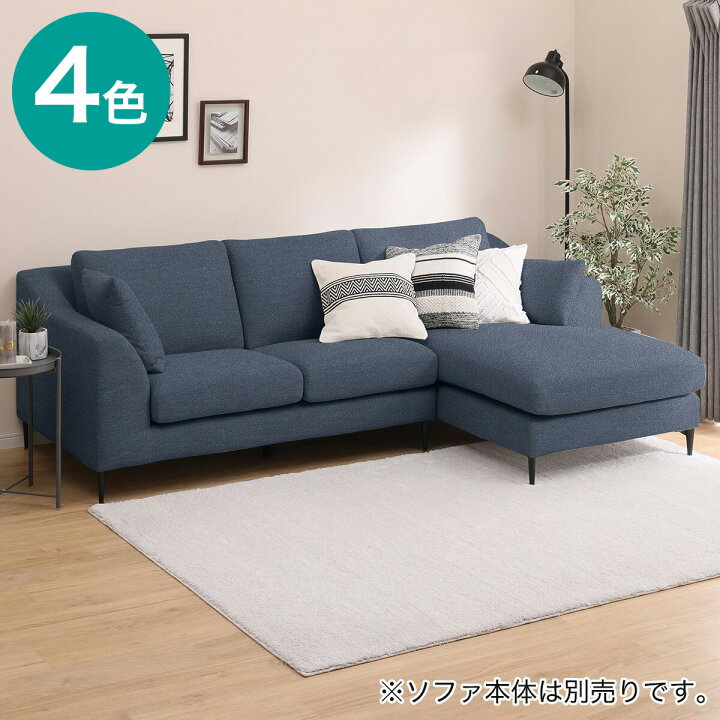 楽天市場】[左カウチ専用] NポケットA15LC専用カバー (MIX) ニトリ 