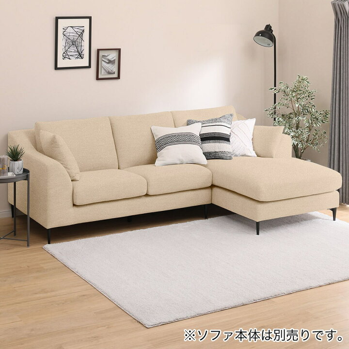 楽天市場】[左カウチ専用] NポケットA15LC専用カバー (MIX) ニトリ 
