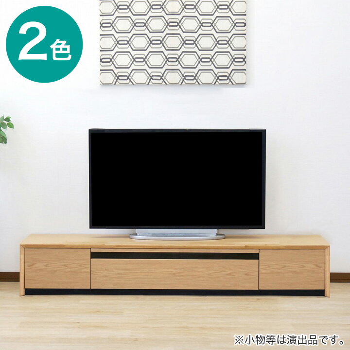 楽天市場】〔エントリーで全商品P5倍〕天然木工芸突板テレビボード（幅 