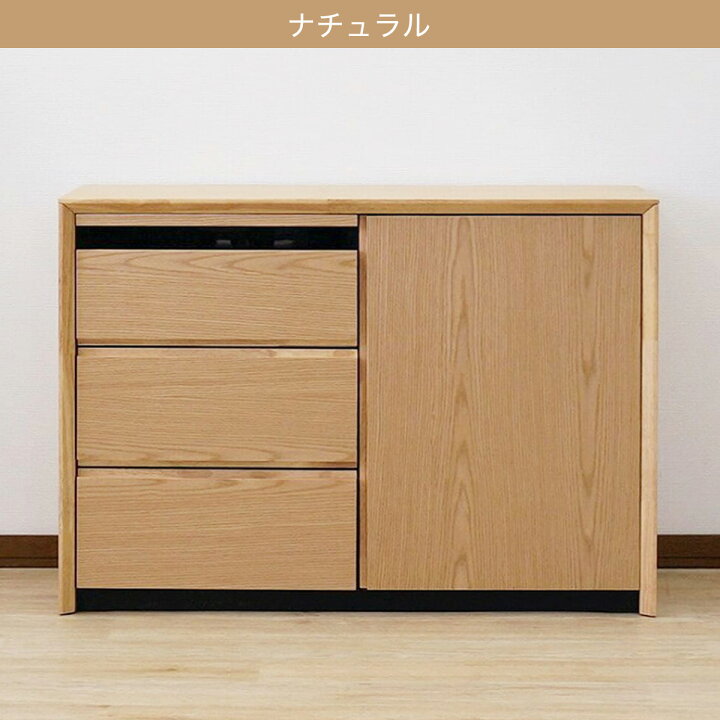 楽天市場】天然木工芸突板サイドボード（幅100cm） ニトリ 【配送員 
