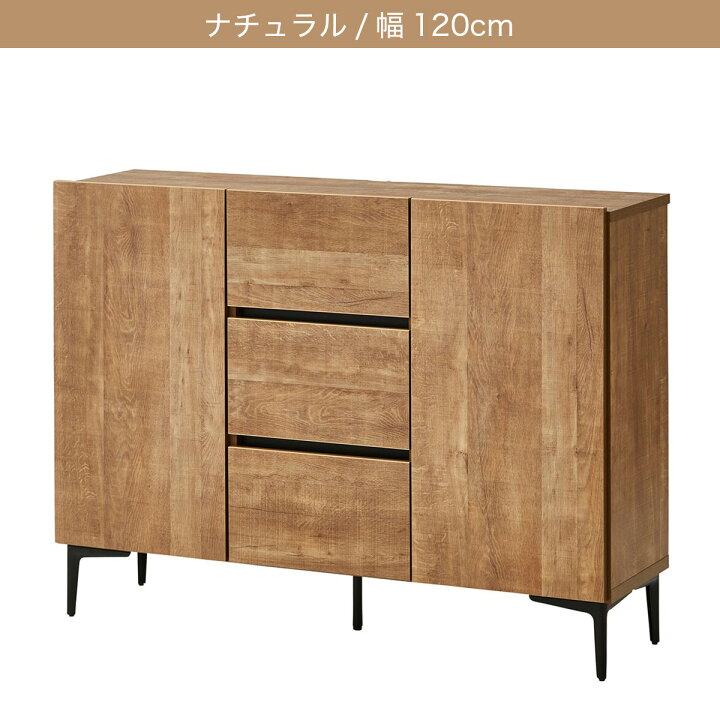 楽天市場】引出し付きキャビネット ニトリ 【配送員設置商品】 : ニトリ