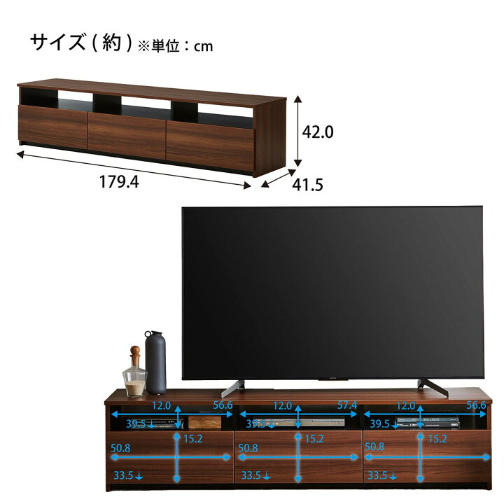 楽天市場】スタンダードテレビ台（180） ニトリ 【配送員設置商品 