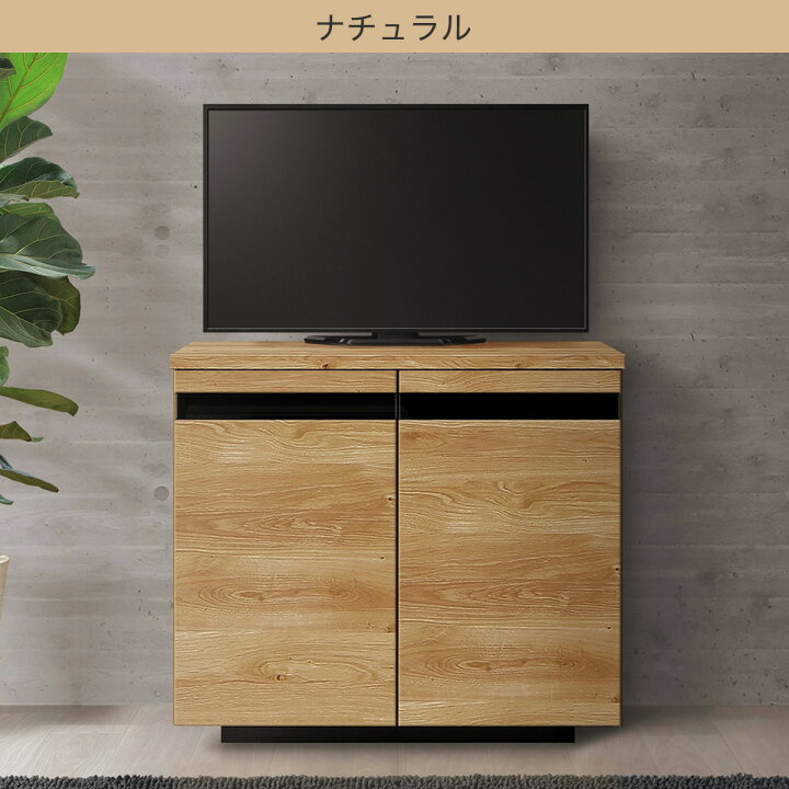楽天市場】食卓やベッドから見やすい高さのテレビキャビネット 幅80cm 