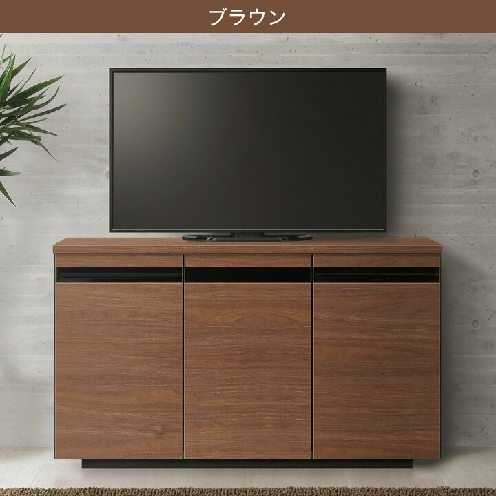 楽天市場】食卓やベッドから見やすい高さのテレビキャビネット 幅119.5 