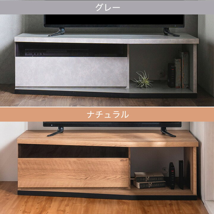 楽天市場】コーナー有効活用 ローボード 【配送員設置商品】 ニトリ 