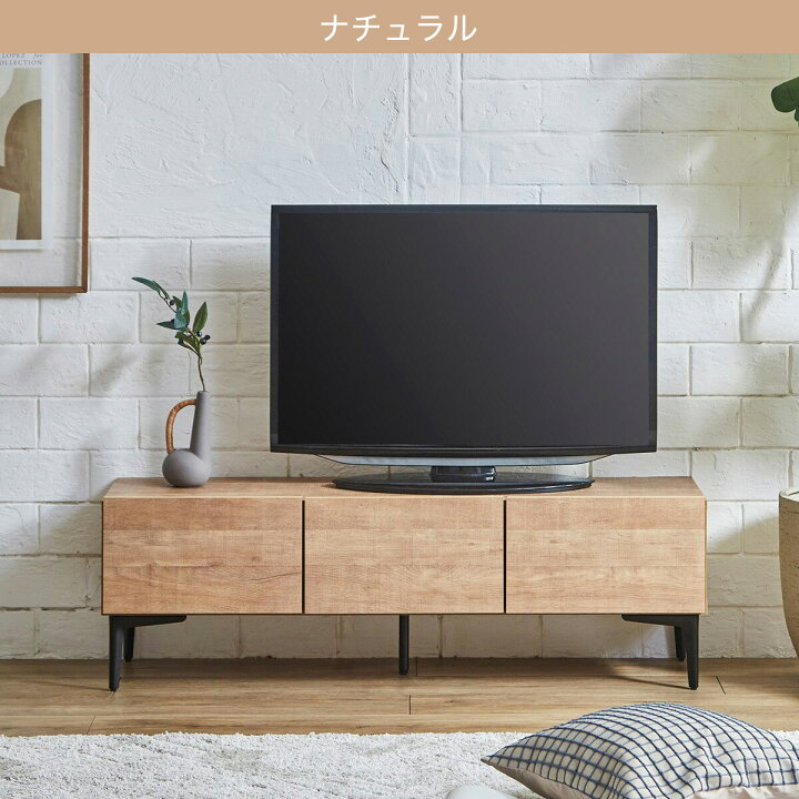 楽天市場】ブラック脚テレビボード (120) ニトリ 【配送員設置商品 