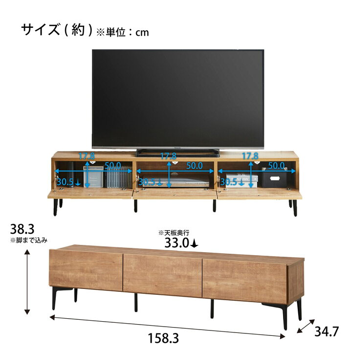 楽天市場】ブラック脚テレビボード (160) ニトリ 【配送員設置商品 