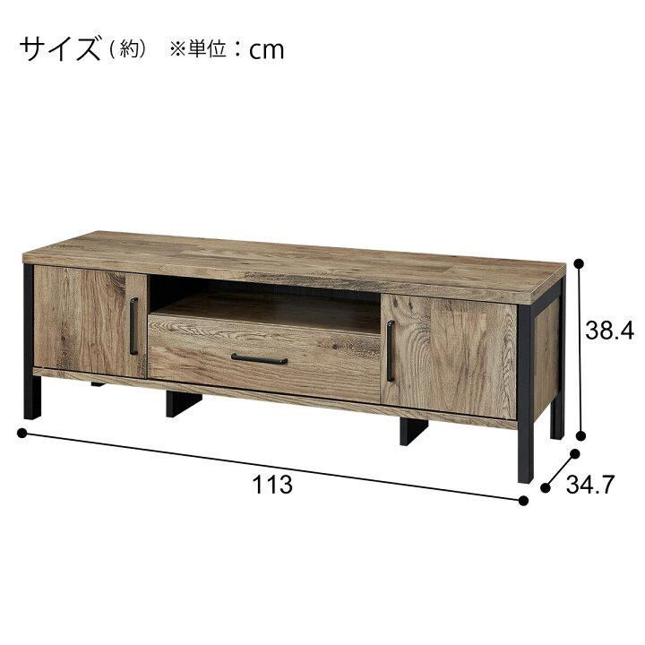 楽天市場】ローボード(VN001 4012DH) 【玄関先迄納品】 ニトリ : ニトリ