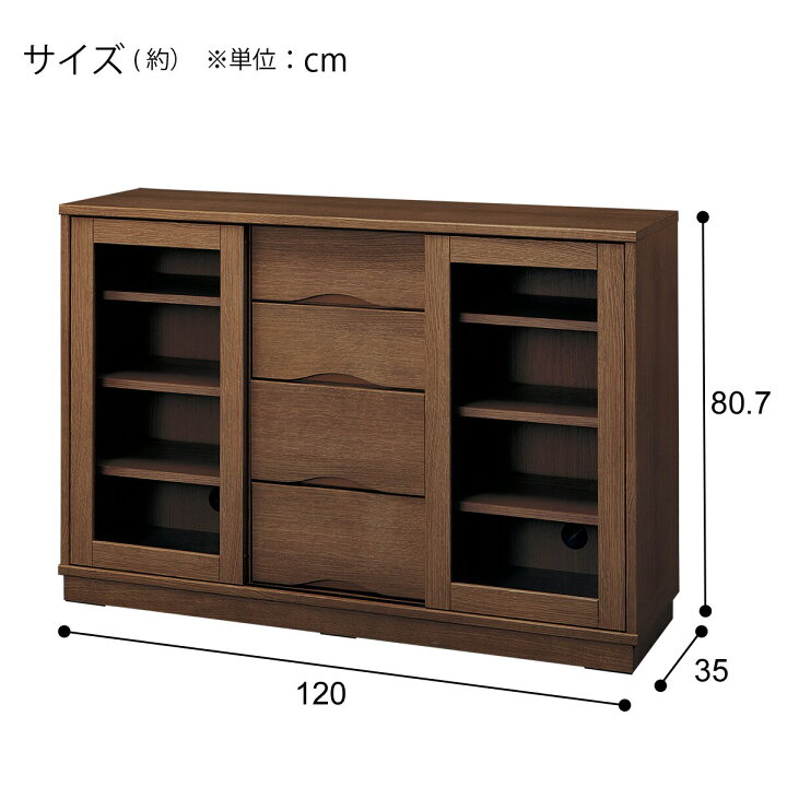 楽天市場】【北海道・東日本専用商品】サイドボード(LI01 120SSB MBR 