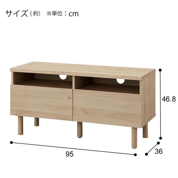 楽天市場】ローボード(AR01 95 NA) 【玄関先迄納品】 ニトリ : ニトリ