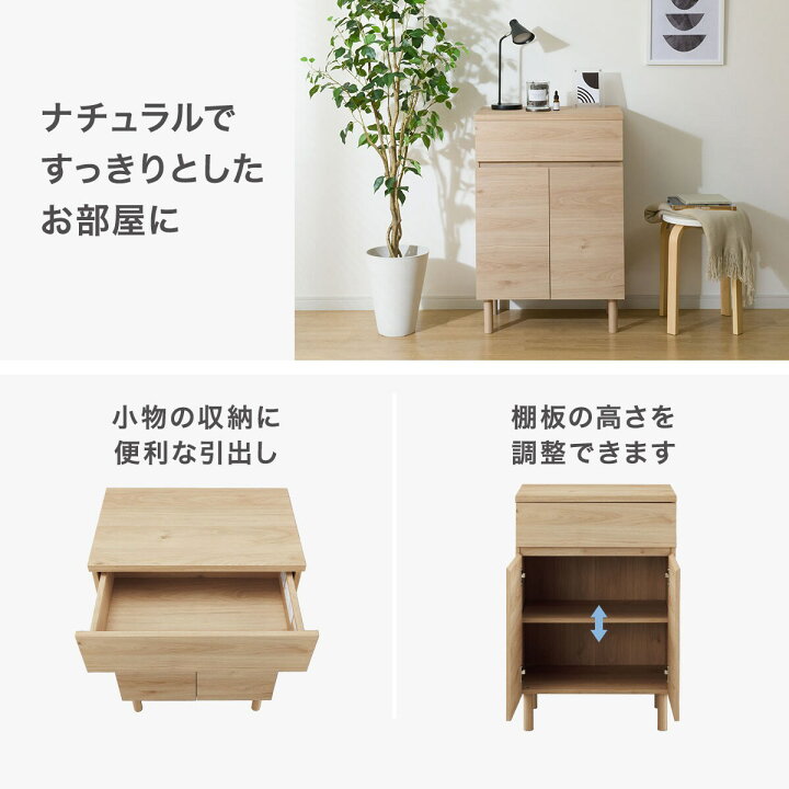 楽天市場】キャビネット(AR01 9058 NA) 【玄関先迄納品】 ニトリ : ニトリ