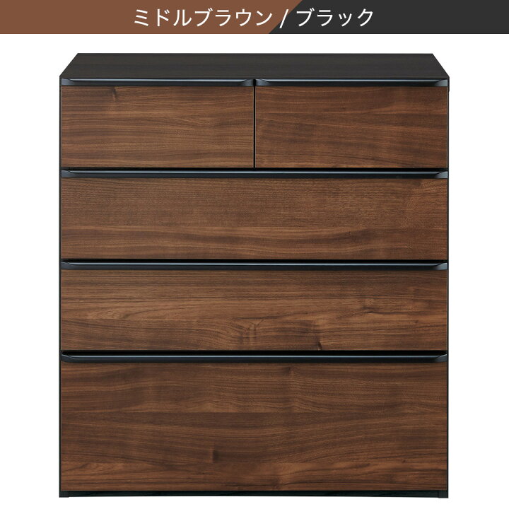楽天市場】ローチェスト(ニーズ3 80LC)【配送員設置商品】 【期間限定 