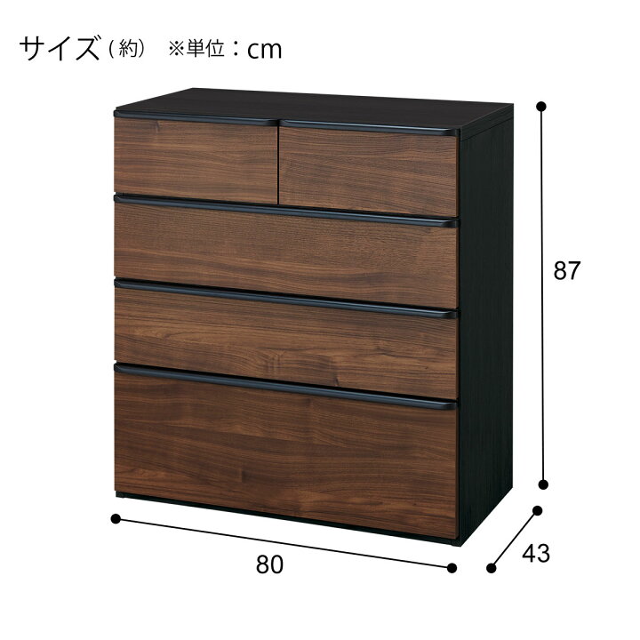 楽天市場】ローチェスト(ニーズ3 80LC)【配送員設置商品】 【期間限定 