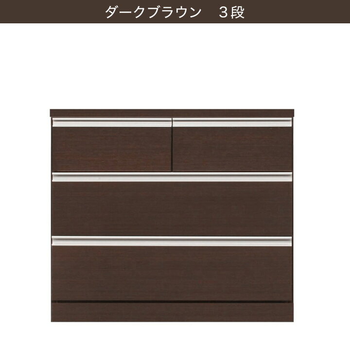 楽天市場】クローゼットチェスト (75) 【配送員設置商品】 ニトリ 