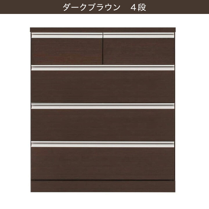 楽天市場】クローゼットチェスト (75) 【配送員設置商品】 ニトリ 