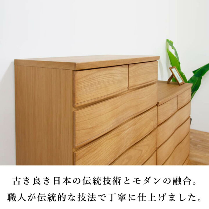 楽天市場】桐モダンチェスト ニトリ 【配送員設置商品】 ナチュラル 