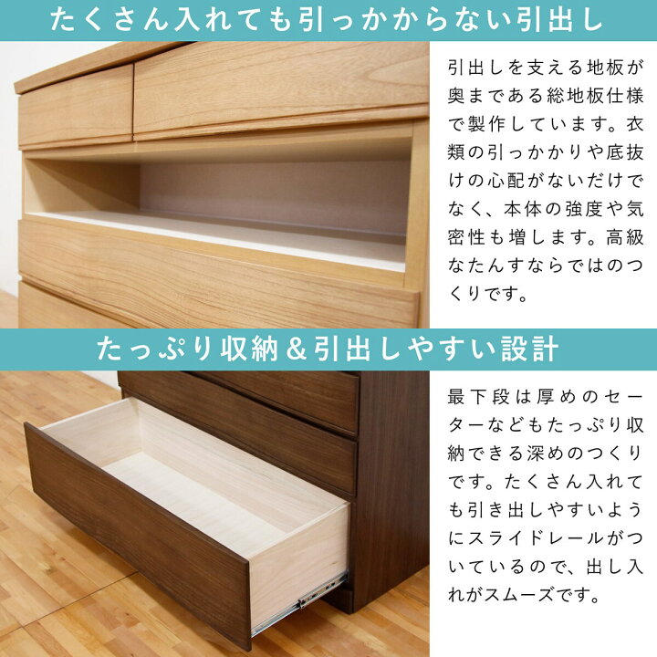 楽天市場】桐モダンチェスト ニトリ 【配送員設置商品】 ナチュラル 