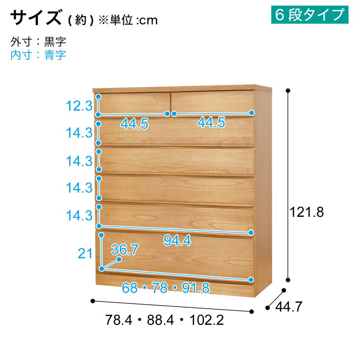 楽天市場】桐モダンチェスト 【配送員設置商品】 ニトリ ナチュラル 