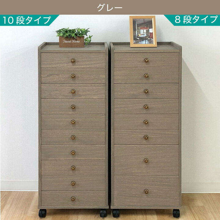 楽天市場】キャスター付き総桐チェスト(MR 104H) 【配送員設置商品 