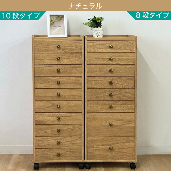 楽天市場】キャスター付き総桐チェスト(MR 104H) ニトリ 【配送員設置 