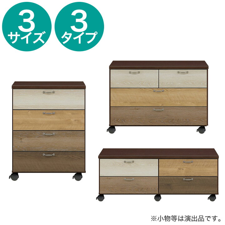 楽天市場】チェスト (ドルム) ニトリ 【メーカー直送・送料無料】 : ニトリ