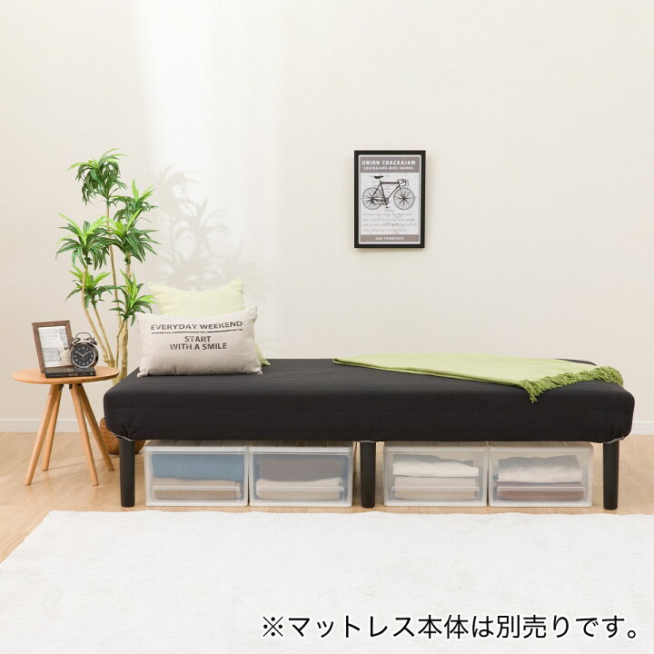 楽天市場】脚付きマットレス用 別売り脚26cm(フィル専用 BK) 【玄関先 