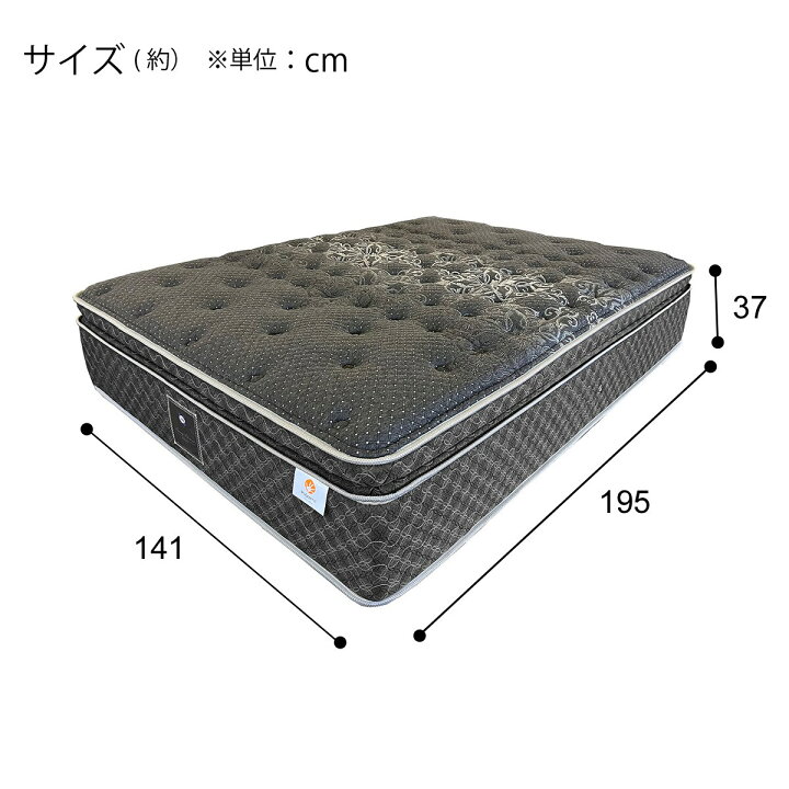 楽天市場】シーリーダブルマットレス(SL-9810 DGY) 【配送員設置商品 