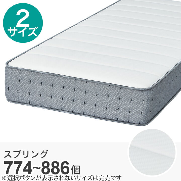 ニトリ n-sleep n-スリープ P1-CR セミダブル