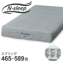 楽天市場】ニトリ nスリープ セミダブルの通販 