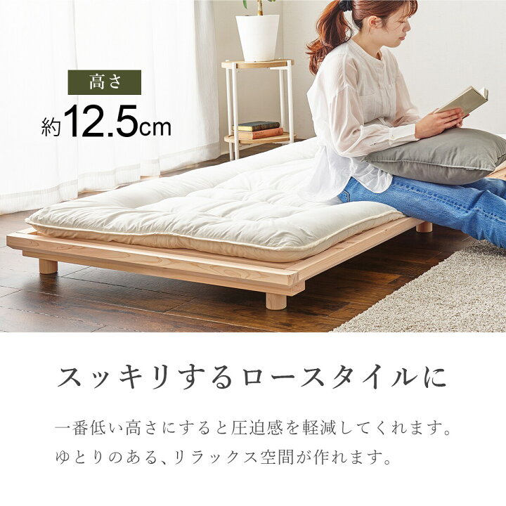 楽天市場】総ヒノキ 頑丈ロングすのこベッド (高さ3段階調整 シングル 