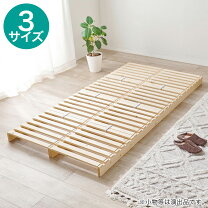 ニトリ すのこベッド ダブル 安い 安い ダブルベッド ニトリ ダブル ニトリ ダブルベッド のフリマアイテム一覧 収納付きベッドフレーム すのこベッド ベッドフレーム すのこベッドフレーム 安い商品を通販 マットレス DR25 クイーンベッド 棚・コンセント付き 安い商品を通販サイトから セット の人気商品