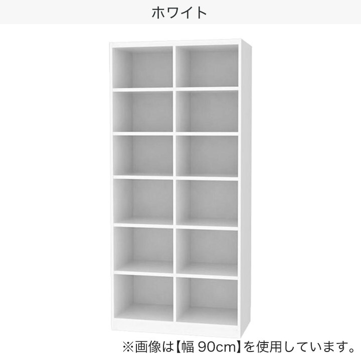 楽天市場】セミオーダーラック強化棚 奥行44cm ホワイト ブラック 