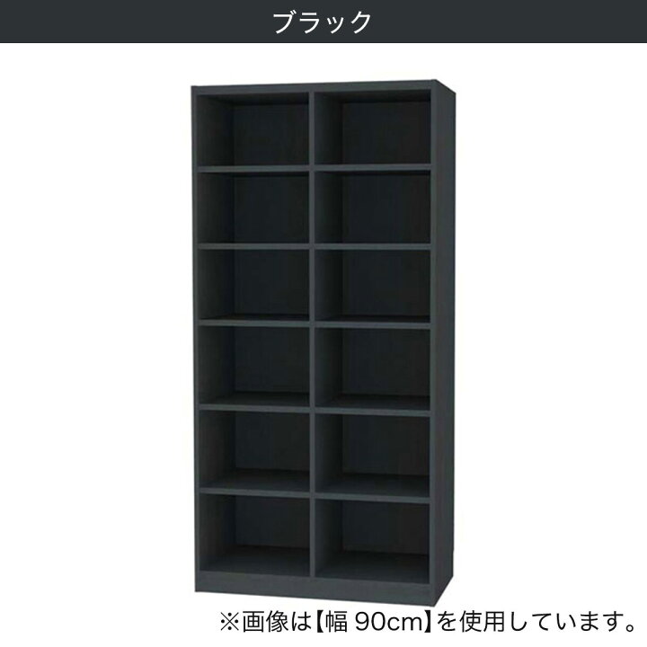楽天市場】セミオーダーラック強化棚 奥行44cm ホワイト ブラック 