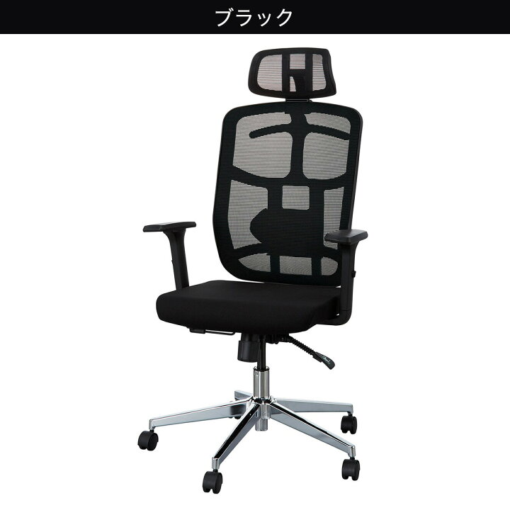楽天市場】オフィスチェア(MCA021A ハンガー付き) 【玄関先迄納品 