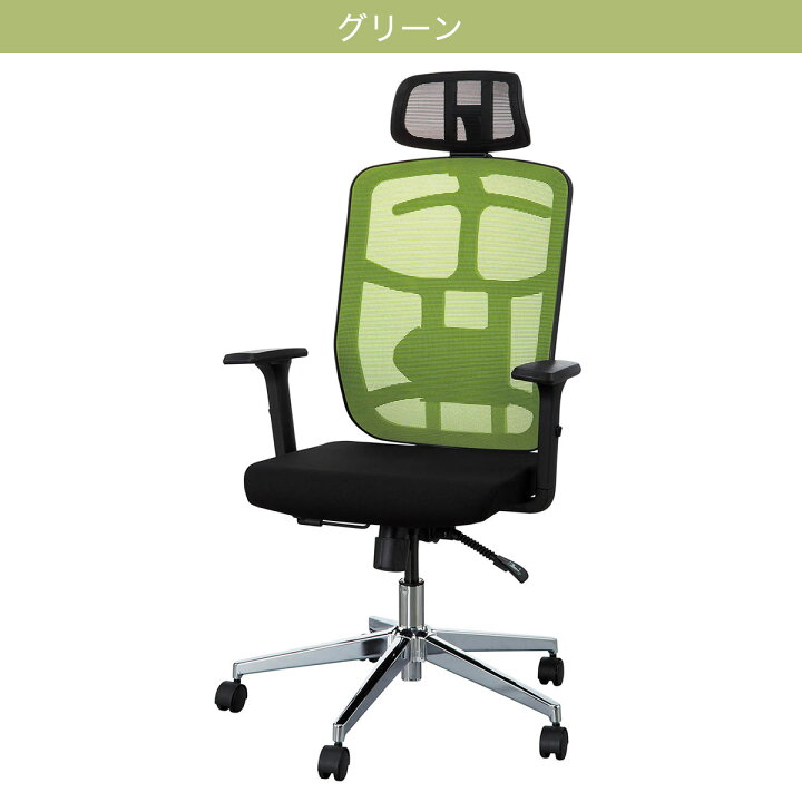 楽天市場】オフィスチェア(MCA021A ハンガー付き) 【玄関先迄納品 